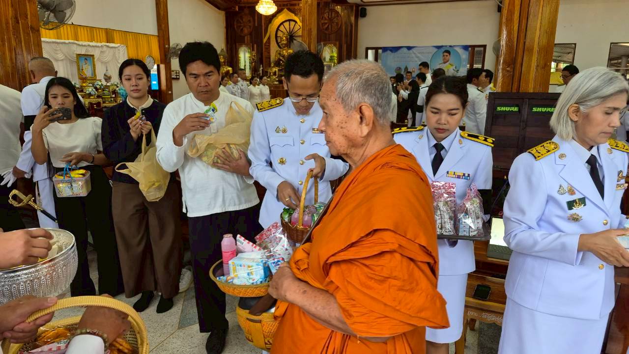 title - ร่วมงานรัฐพิธีถวายพระพรชัยมงคล เนื่องในโอกาสวันคล้ายวันประสูติ  สมเด็จพระเจ้าลูกยาเธอ เจ้าฟ้าทีปังกรรัศมีโชติ  21 พรรษา 29 เมษายน 2569  